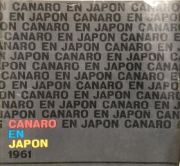 フランシスコ・カナロ　CANARO EN JAPON　　【来日公演プログラム】