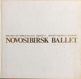 ノボシビルスクバレエ団　Novosibirsk Ballet　　【来日公演プログラム】