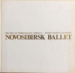 ノボシビルスクバレエ団　Novosibirsk Ballet　　【来日公演プログラム】