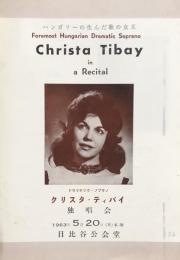 クリスタ・ティバイ　Christa Tibay　　【来日公演プログラム】