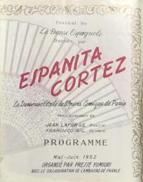 スペイン舞踊 エスパニタ・コルテス　Espanita Cortez　　【来日公演プログラム】