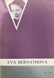 エヴァ・ベルナトヴァ　Eva Bernathova　　【来日公演プログラム】