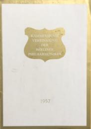 ベルリン・フィルハーモニー室内楽団　Kammermusik-Vereinigung der Berliner Philharmoniker　　【来日公演プログラム】