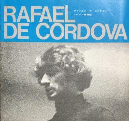 ラファエル・デ・コルドヴァ スペイン舞踊団　Rafael de Corodova　　【来日公演プログラム】