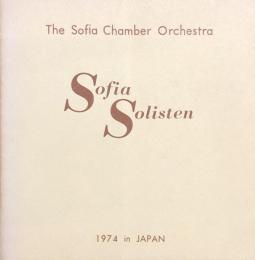 ソフィア・ゾリステン　Sofia Solisten　　【来日公演プログラム】