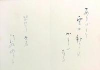 画帖B