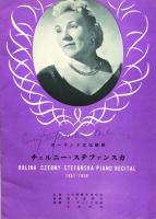 ハリーナ・チェルニー＝ステファンスカ　【来日公演プログラム】　Halina Czerny-stefanska