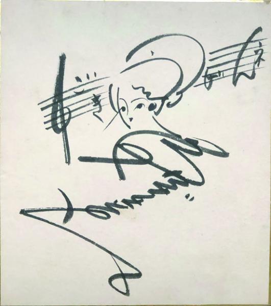 久保幸江 色紙(歌手(1924-2010) ) / 徳尾書店 / 古本、中古本 久保幸江 色紙(歌手(1924-2010) ) / 徳尾書店 / 古本、中古本