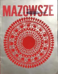 マゾフシェ大合唱舞踊団　Mazowsze　　【来日公演プログラム】