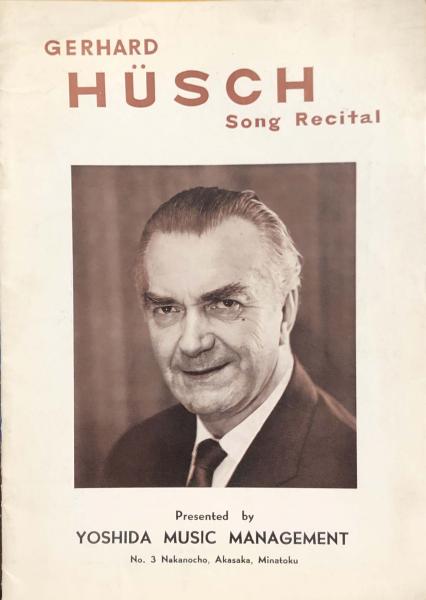 ゲルハルト・ヒュッシュ Gerhard Husch 【来日公演プログラム】(伴奏：小林道夫) / 徳尾書店 / 古本、中古本、古書籍の通販は