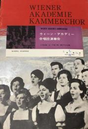 ウィーン・アカデミー合唱団　Wiener akademie kammerchor　【来日公演プログラム】