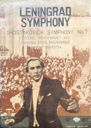 レニングラード交響楽　Leningrad Symphony　　【映画パンフレット】