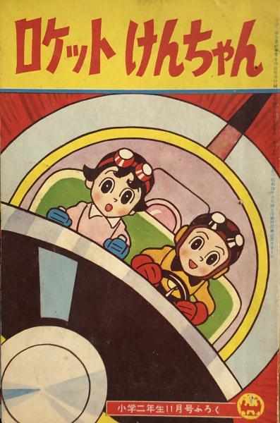 野中ユリ個展芳名帳(金子國義/安井かずみ/澁澤龍彦/種村季弘 野中ユリ個展芳名帳(金子國義/安井かずみ/澁澤龍彦/種村季弘
