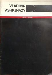 ウラディーミル・アシュケナージ　Vladimir Ashkenazy　【来日公演プログラム】