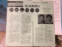 ヘレン・メリル　Helen Merrill　　【来日公演プログラム】