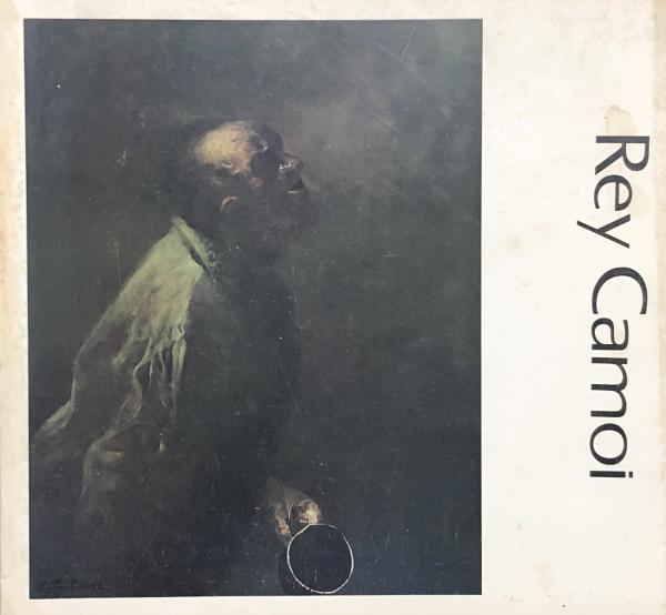 限定セール，HOT 【模写】 鴨居玲 村の酔っ払い 油彩画 紙本著色 1973