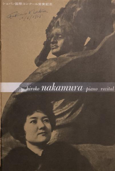 ショパン作品集 中村紘子他 28AC1218-1.jpg?v=1688397727