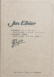 ヤン・エキエル　Jan Ekier　　【来日公演プログラム】