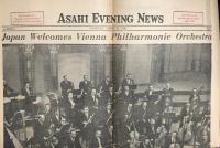 ウィーン・フィルハーモニー管弦楽団　　【演奏会プログラム】　Wiener Philharmoniker/Paul Hindemith