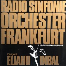フランクフルト放送交響楽団　Radio Sinfonie Orchester Frankfurt　　【来日公演プログラム】