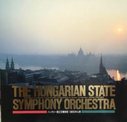 ハンガリー国立交響楽団　The Hungarian State Symphony Orchestra　　【来日公演プログラム】