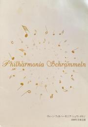 ウィーン・フィルハーモニア・シュランメルン　Philharmonia Schrammeln　　【来日公演プログラム】