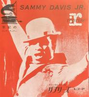 サミー・デイヴィス・ジュニア　Sammy Davis JR　　【来日公演プログラム】