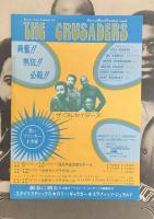 ザ・クルセイダーズ　The Crusaders　　【来日公演プログラム】