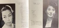 1956年の芸術家