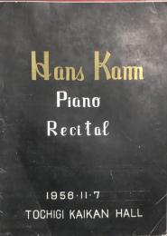 ハンス・カン　Hans Kann　Piano Recital　　【来日公演プログラム】