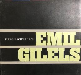 エミール・ギレリス　Emil Gilelis　【来日公演プログラム】