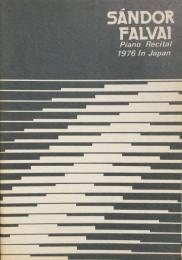 シャーンドル・ファルヴァイ　Sandor Falvai　　【来日公演プログラム】