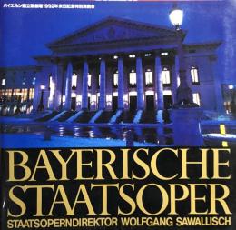 バイエルン国立歌劇場　特別演奏会　Bayerische Staatsoper 　　【来日公演プログラム】