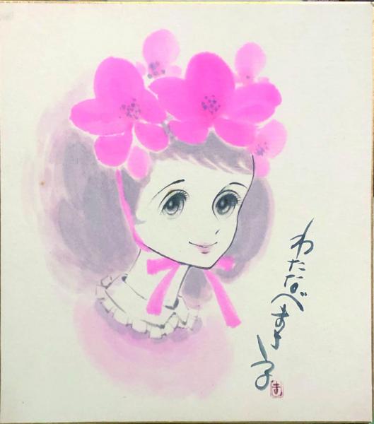 珍しい  人形少女 前・後編(楳図かずお) / 徳尾書店 / 古本、中古本、古 その他