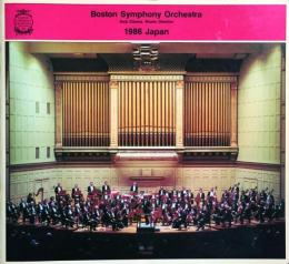 ボストン交響楽団 Boston Symphony Orchestra 【来日公演プログラム】 (指揮・小澤征爾と独唱・伊原直子のサイン入り
