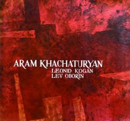 アラム・ハチャトゥリヤン　Aram Khachaturyan　　【来日公演プログラム】