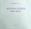内田光子　Mistuko Uchida 　【来日公演プログラム】