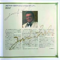 ヨー・ヨー・マ 日本の秋'92　【来日公演プログラム】　