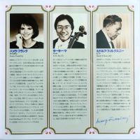 ヨー・ヨー・マ 日本の秋'92　【来日公演プログラム】　