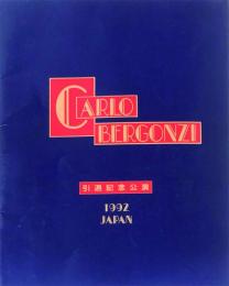 カルロ・ベルゴンツィ　Carlo Bergonzi 　【来日公演プログラム】