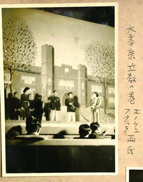 中村正典 昭和15年写真アルバム(舞台美術家(東宝所属か)) / 徳尾
