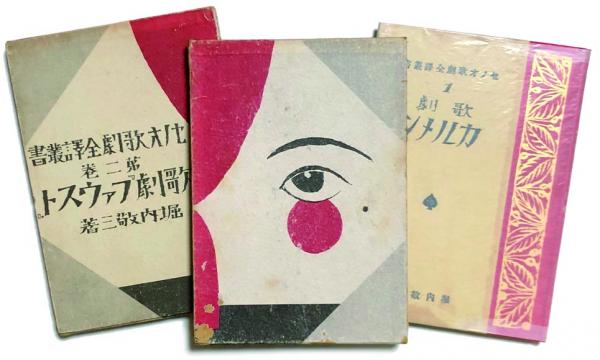 おもしろブック 昭和25年2月号 (少年王者（山川惣治）アップル