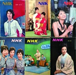 ＮＨＫ　第１～73号の内　66冊