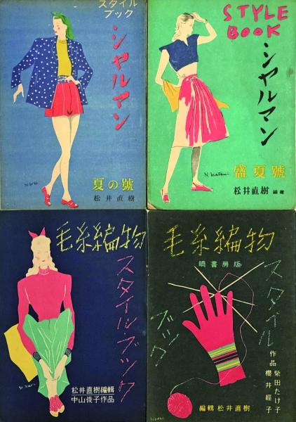 ジャジャ馬くん 【付録漫画】(関谷ひさし) / 徳尾書店 / 古本