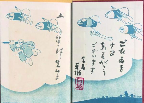 復刻版 タンク・タンクロー(阪本牙城) / 古本、中古本、古書籍の