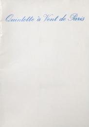 パリ管楽五重奏団　Quintette a Vent de Paris　　【来日公演プログラム】