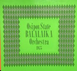 オシポフ・バラライカ・オーケストラ　Osipov State Balalaika Orchestra　　【来日公演プログラム】