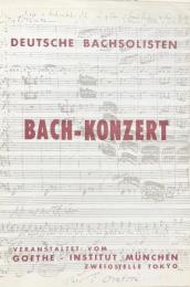 ドイツバッハソリステン　J・S・バッハ特別演奏会　Bach-Konzert　Deutsche Bachsolisten　　【来日公演プログラム】