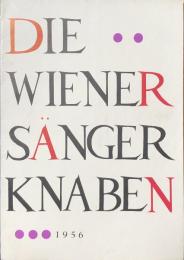 ウィーン少年合唱団　Die Wiener Sanger Knaben　　【来日公演プログラム】