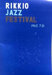立教大学軽音楽部発表会　RIKKYO JAZZ FESTIVAL　　【公演プログラム】